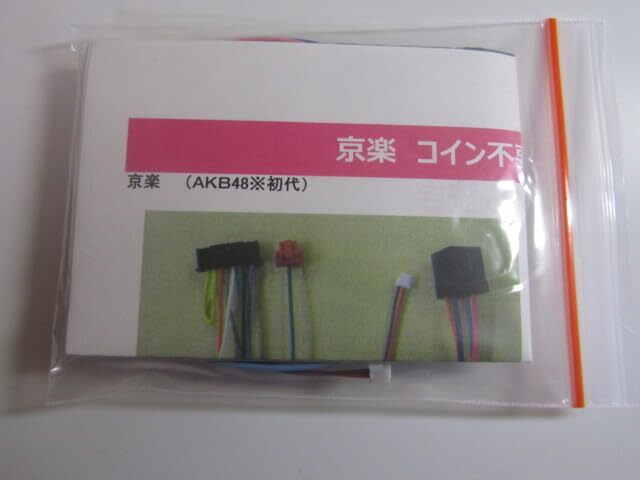 2026年最新】Yahoo!オークション -パチスロ akb 実機の中古品・新品