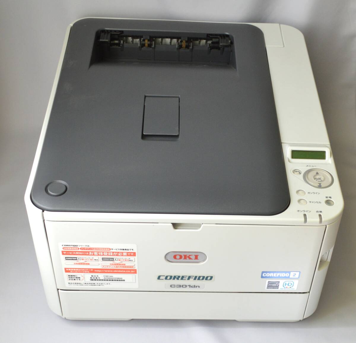 Yahoo!オークション -「oki c301dn」の落札相場・落札価格