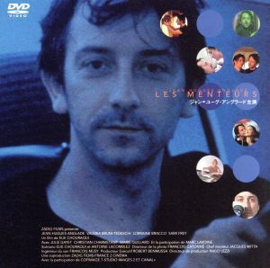 2026年最新】Yahoo!オークション -君が嘘をついた(DVD)の中古品・新品