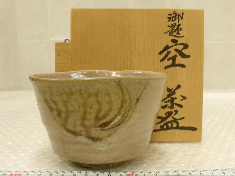 Yahoo!オークション -「水野鉐一」の落札相場・落札価格