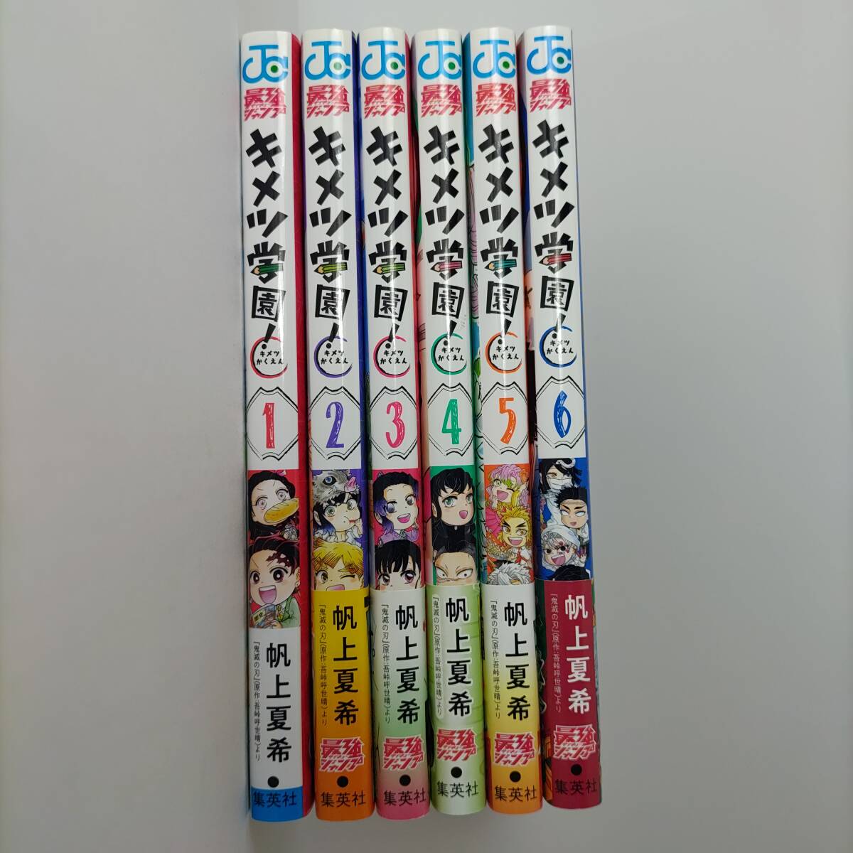 Yahoo!オークション -「鬼滅の刃 1巻 初版」の落札相場・落札価格