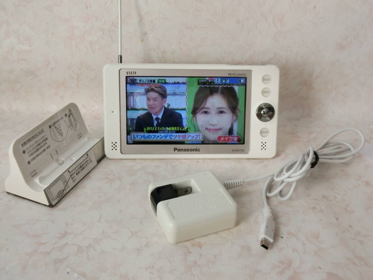 Yahoo!オークション -「sv-me750」の落札相場・落札価格