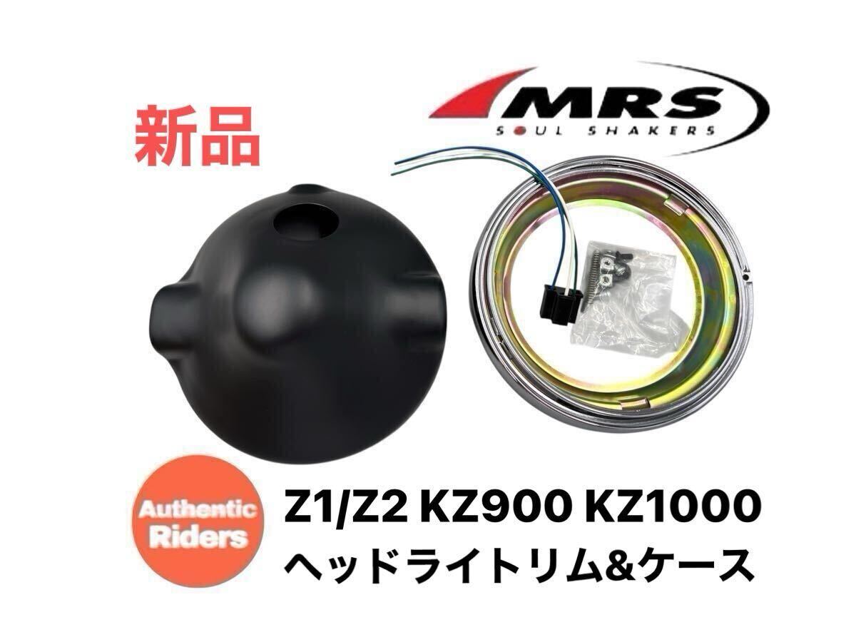 2026年最新】Yahoo!オークション -z1 z2 純正 ウインカーの中古品