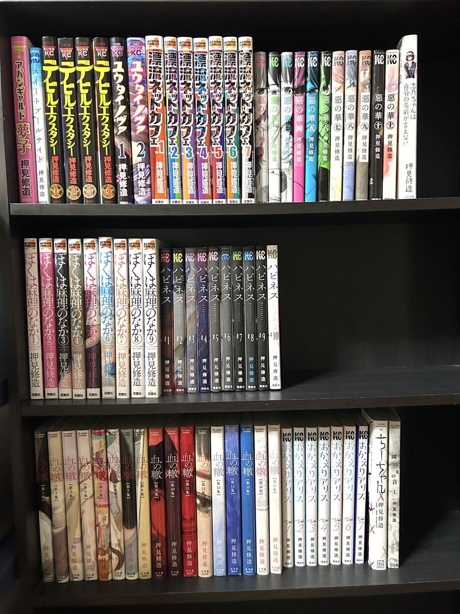 Yahoo!オークション -「ぼくは麻理のなか」(全巻セット) (漫画