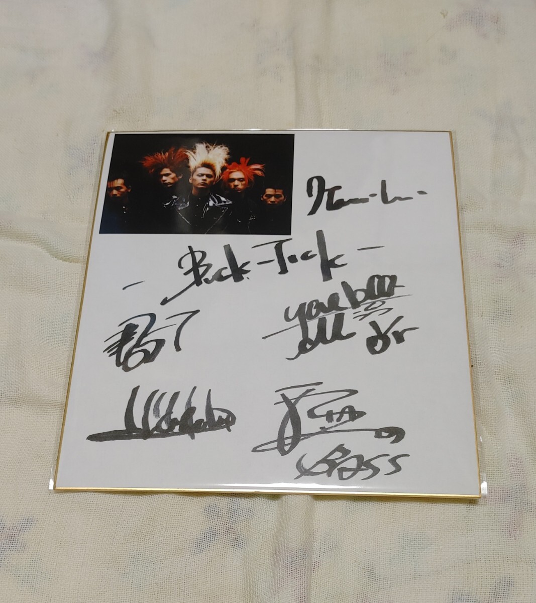 Yahoo!オークション -「buck tick サイン」の落札相場・落札価格