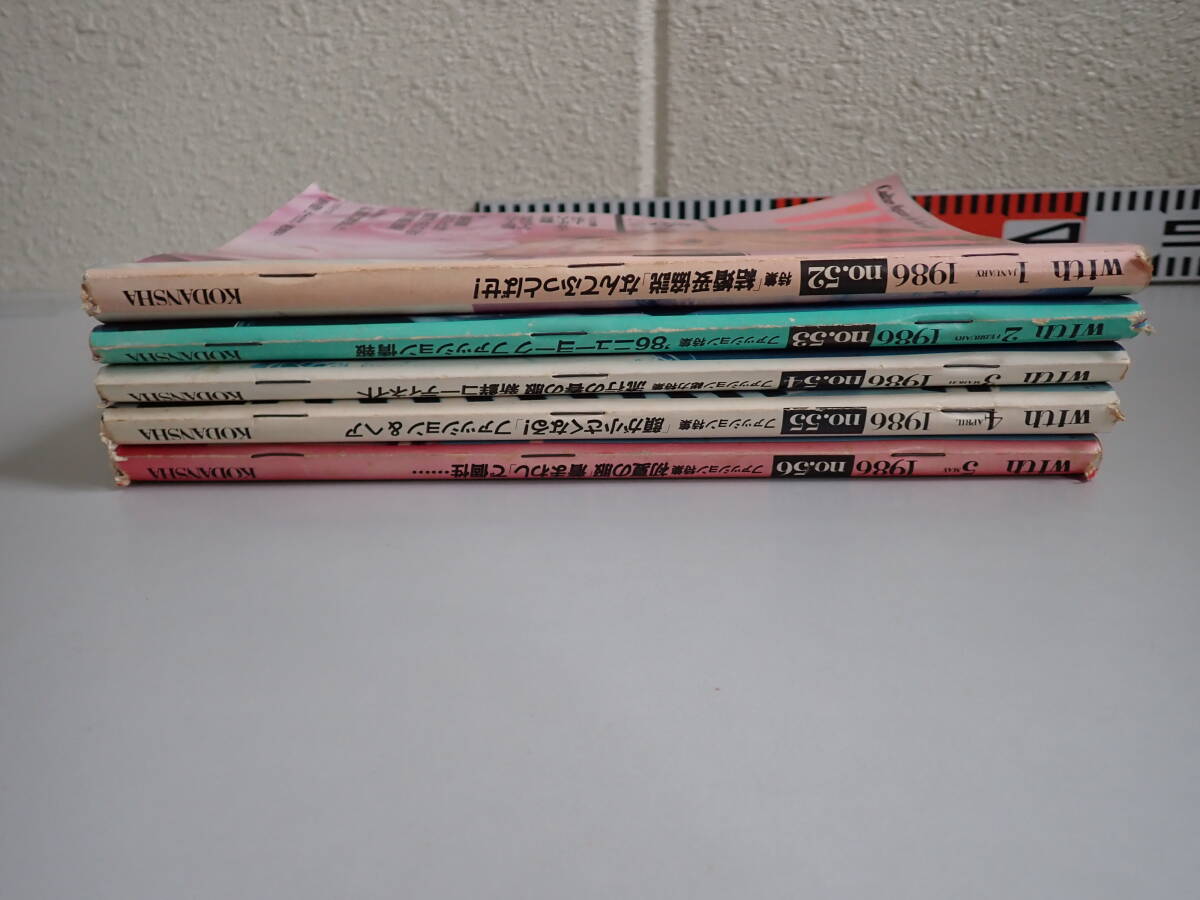 Yahoo!オークション -「with_(雑誌)」(女性) (ファッション)の落札相場