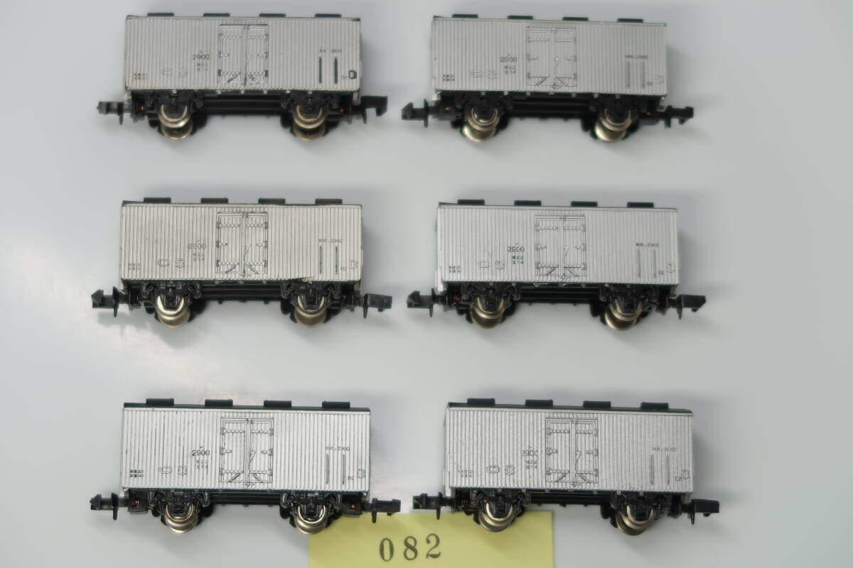 Yahoo!オークション -「レ2900」(貨物列車) (Nゲージ)の落札相場・落札価格