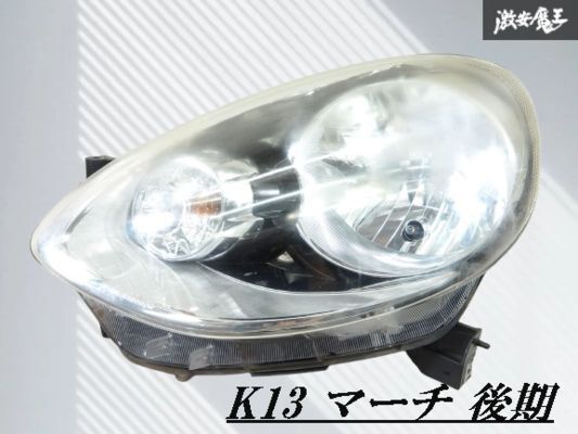 Yahoo!オークション -「マーチ k13 純正」(ヘッドライト) (日産用)の