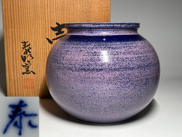 Yahoo!オークション -「前田泰昭」の落札相場・落札価格