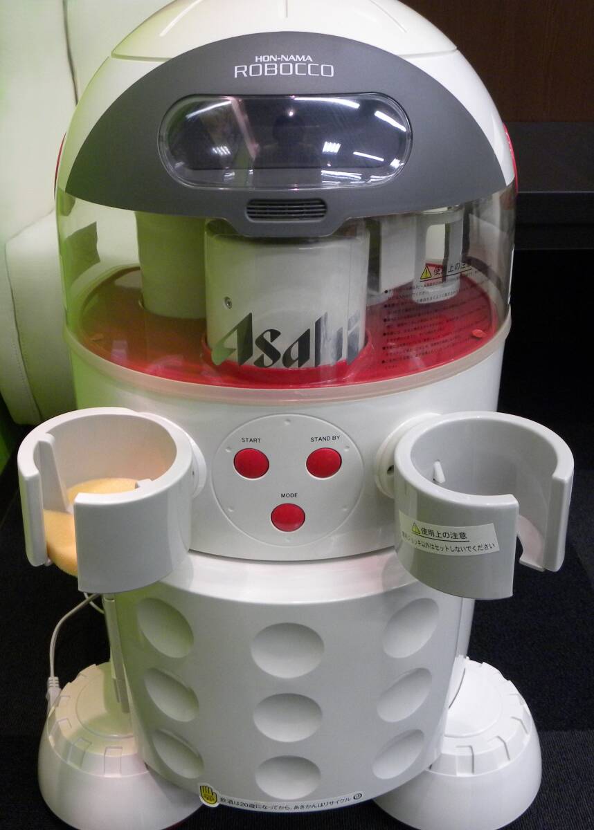 Yahoo!オークション -「アサヒ本生ロボッ庫」の落札相場・落札価格