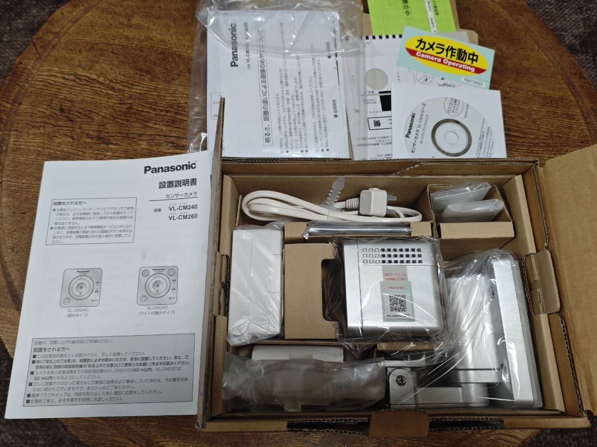 Yahoo!オークション -「vl-cm260」の落札相場・落札価格