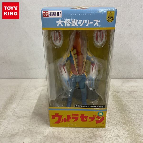 Yahoo!オークション -「エクスプラス メトロン星人」の落札相場・落札価格