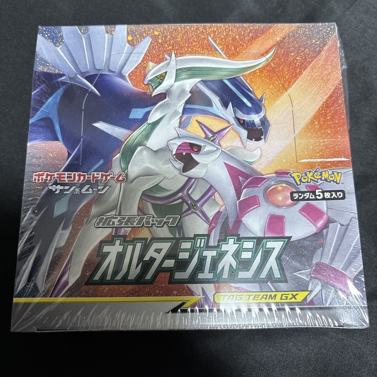 Yahoo!オークション -「オルタージェネシス box」の落札相場・落札価格