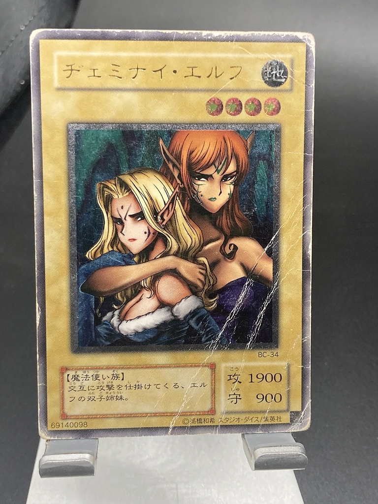 Yahoo!オークション -「ヂェミナイ エルフ レリーフ」の落札相場・落札価格