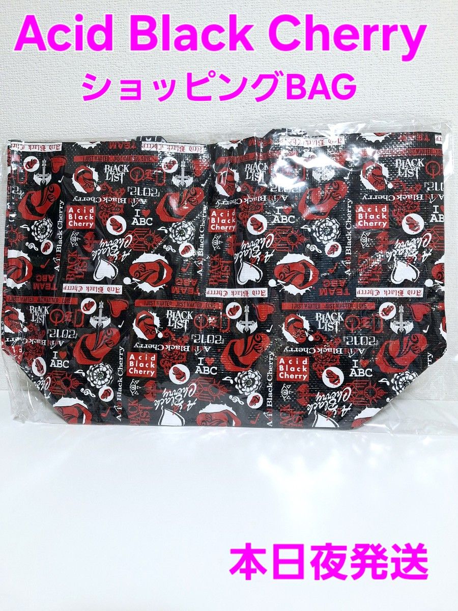 Acid Black Cherry アクリルマグネットB ABC yasu｜Yahoo!フリマ（旧