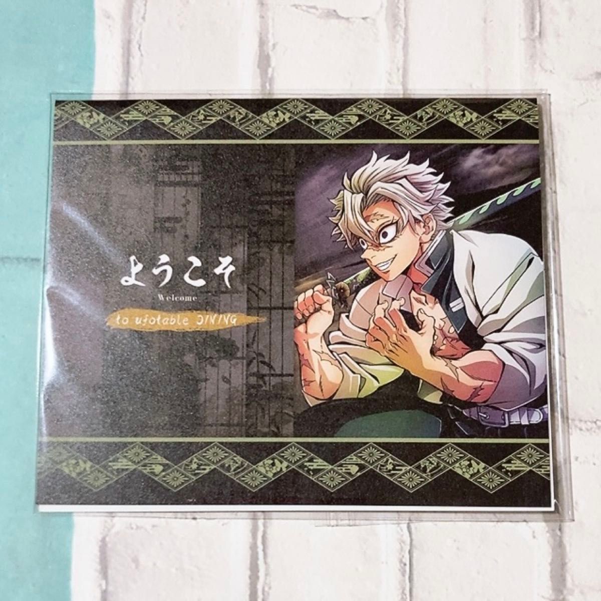 鬼滅の刃 柱稽古編 柱描き下ろし ufotable DINING HIROMA イラスト