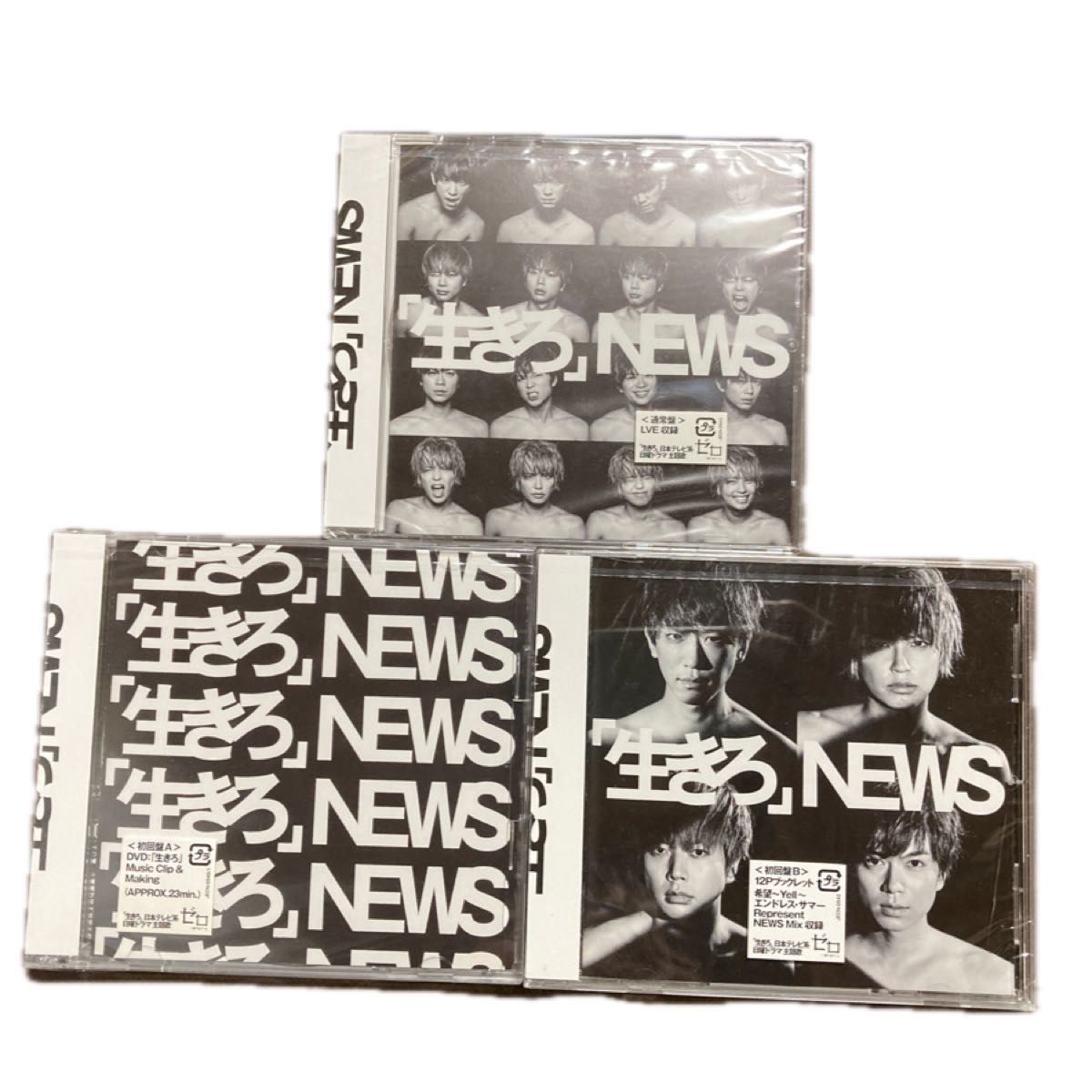 NEWS CD シングル 初回盤 通常盤 ジャニーズ｜Yahoo!フリマ（旧PayPay