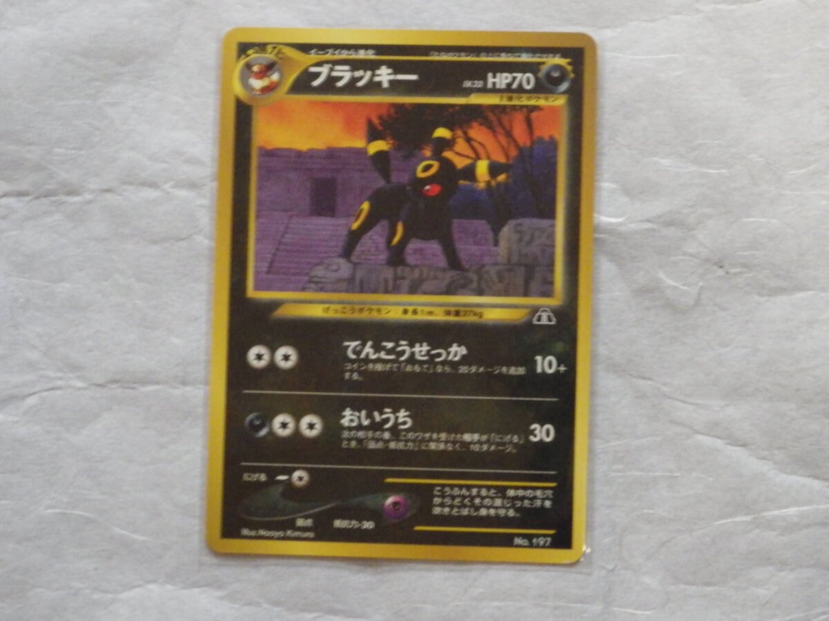 Yahoo!オークション -「ポケ モン ファイル ブラッキー」の落札相場