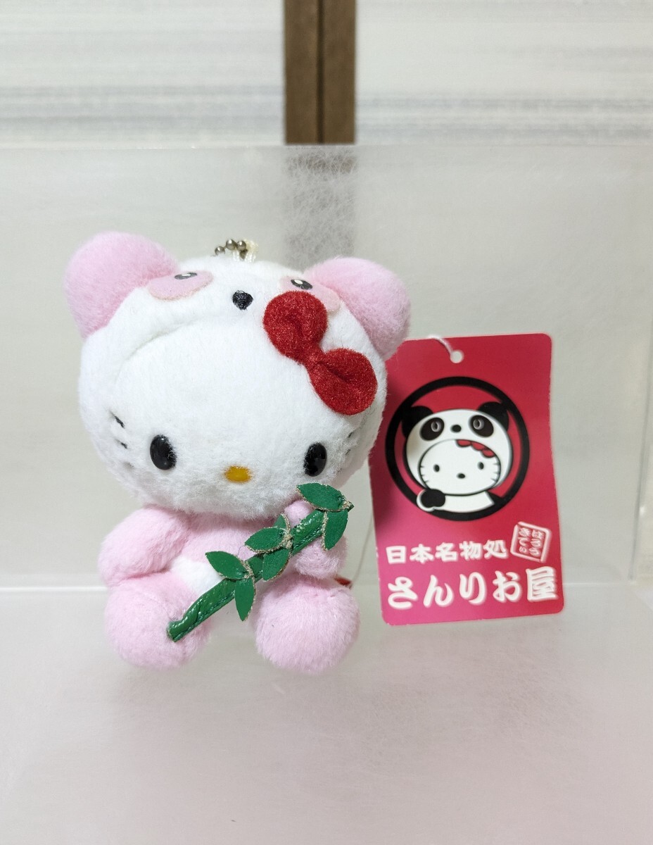 Yahoo!オークション -「パンダハローキティ」の落札相場・落札価格