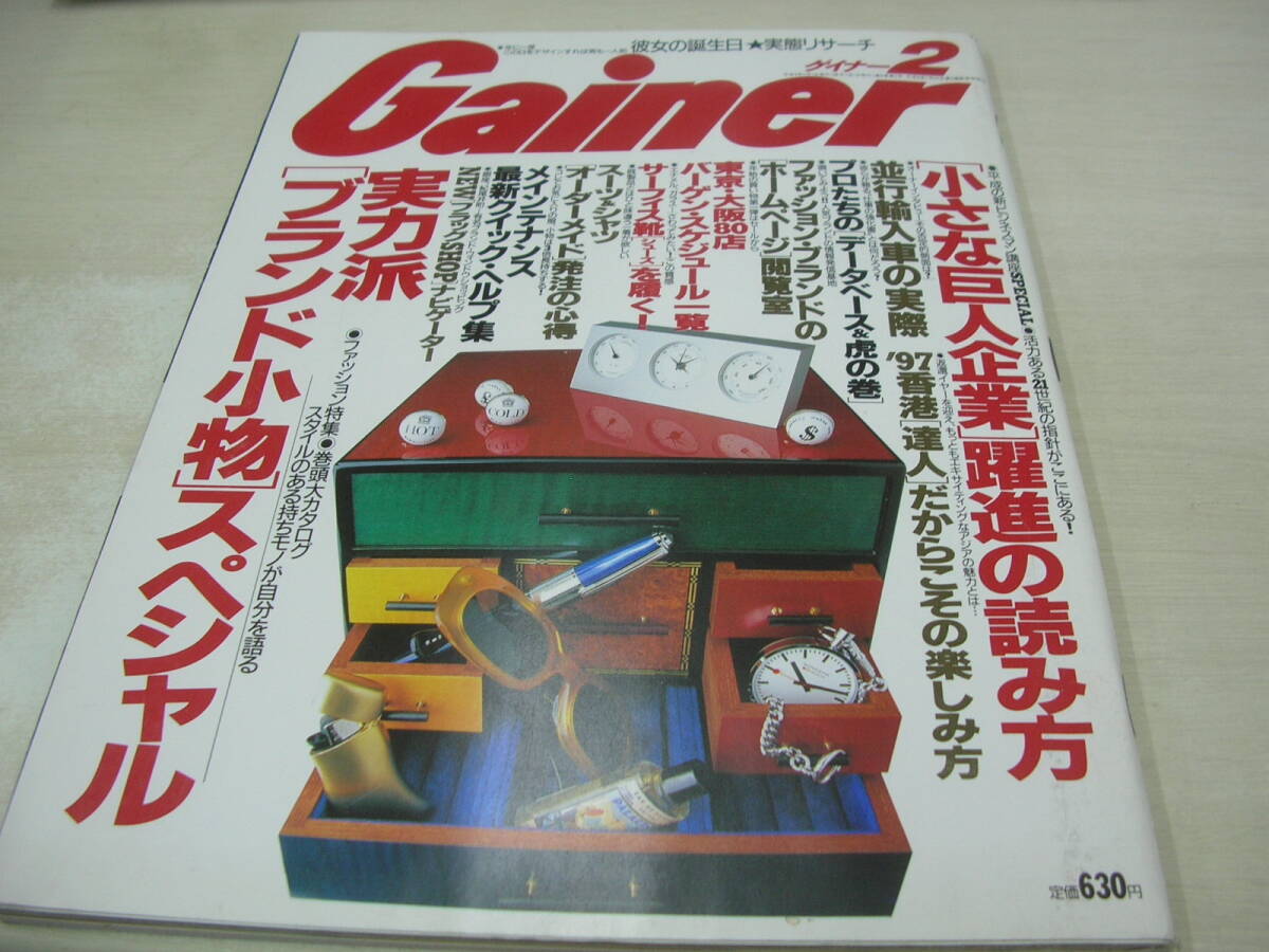 Yahoo!オークション -「gainer」(雑誌) の落札相場・落札価格