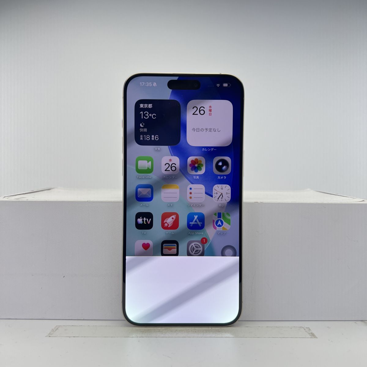 Yahoo!オークション -「iphone15 pro max ジャンク」の落札相場・落札価格