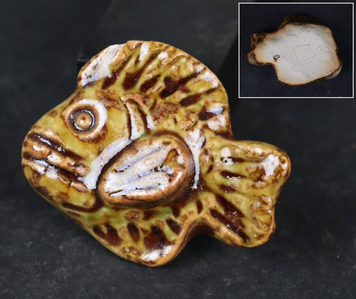 Yahoo!オークション -「魯山人 箸置き」(日本の陶磁) (陶芸)の落札相場