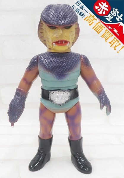 Yahoo!オークション -「ソフビ コブラ男」の落札相場・落札価格