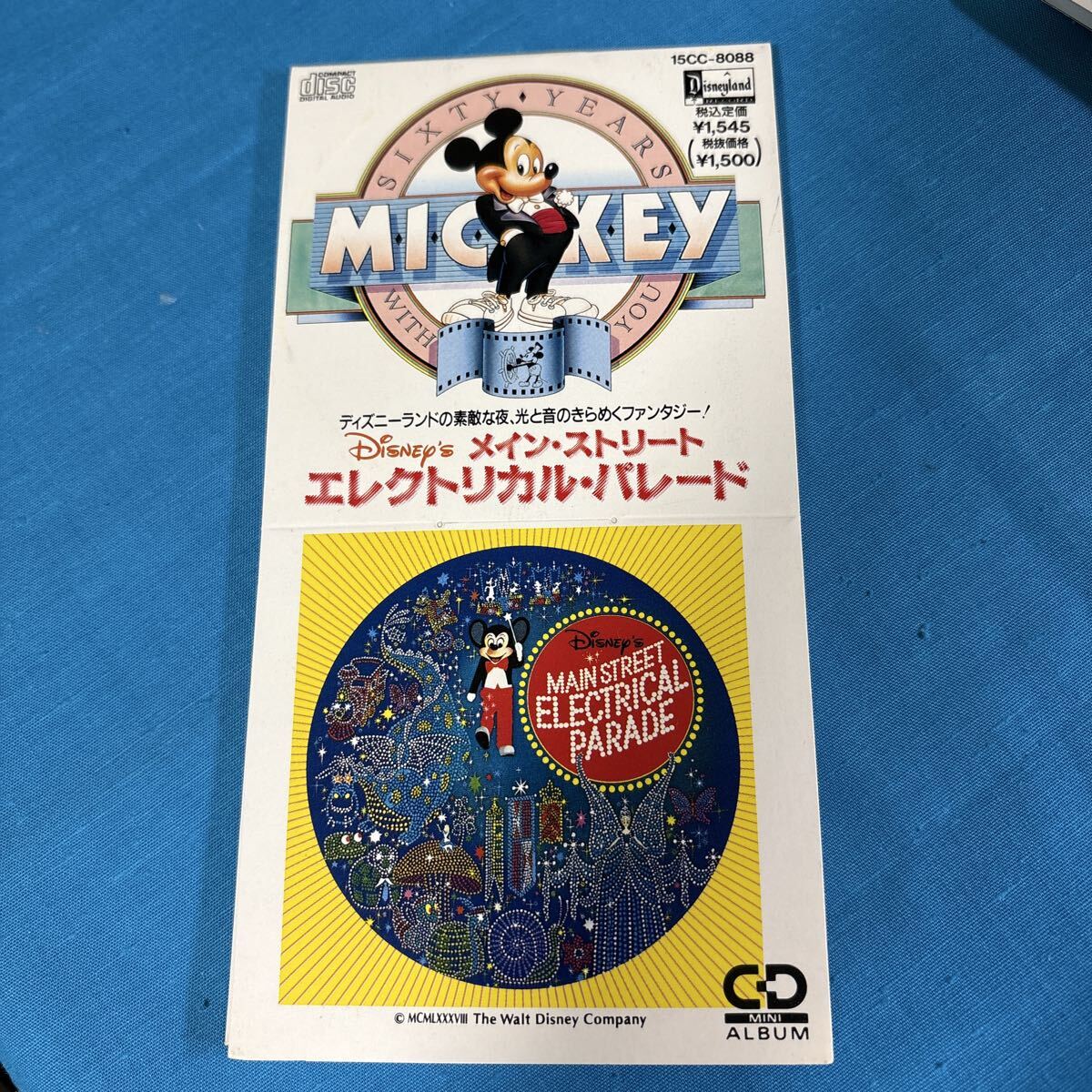 Yahoo!オークション -「ディズニーエレクトリカルパレード」の落札相場