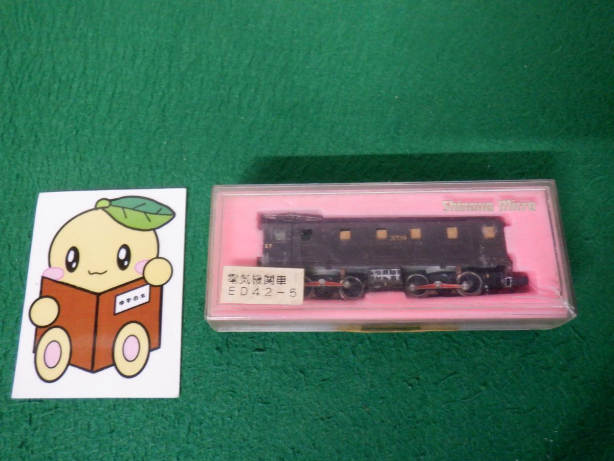 Yahoo!オークション -「ed42」(Nゲージ) (鉄道模型)の落札相場・落札価格