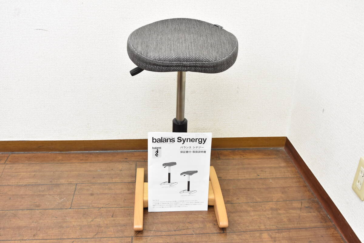 Yahoo!オークション -「バランスシナジー」の落札相場・落札価格