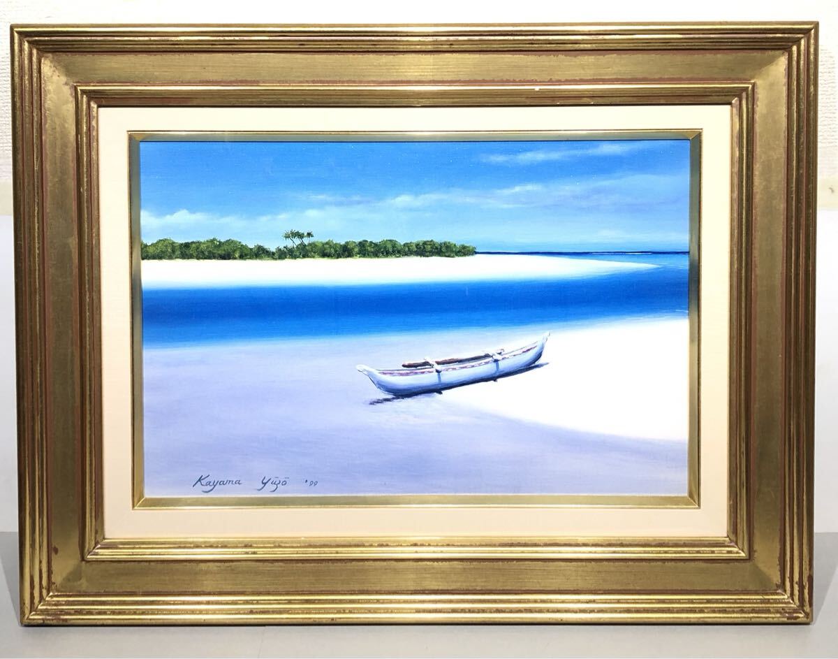 Yahoo!オークション -「加山雄三」(版画) (美術品)の落札相場・落札価格