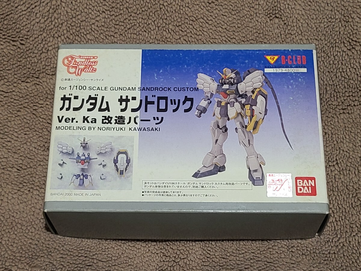 2026年最新】Yahoo!オークション -b-club ガンダムwの中古品・新品・未