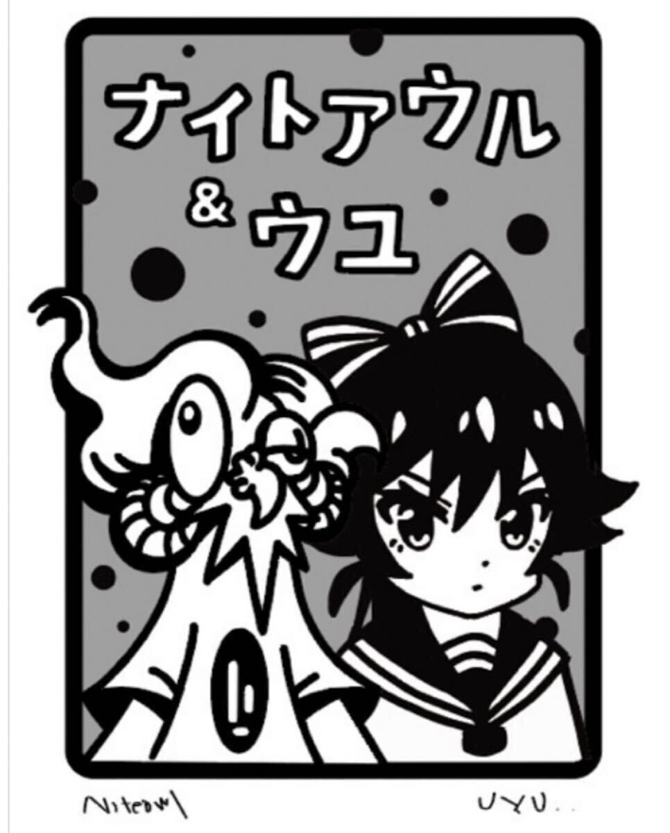 Yahoo!オークション -「東京風紀」の落札相場・落札価格