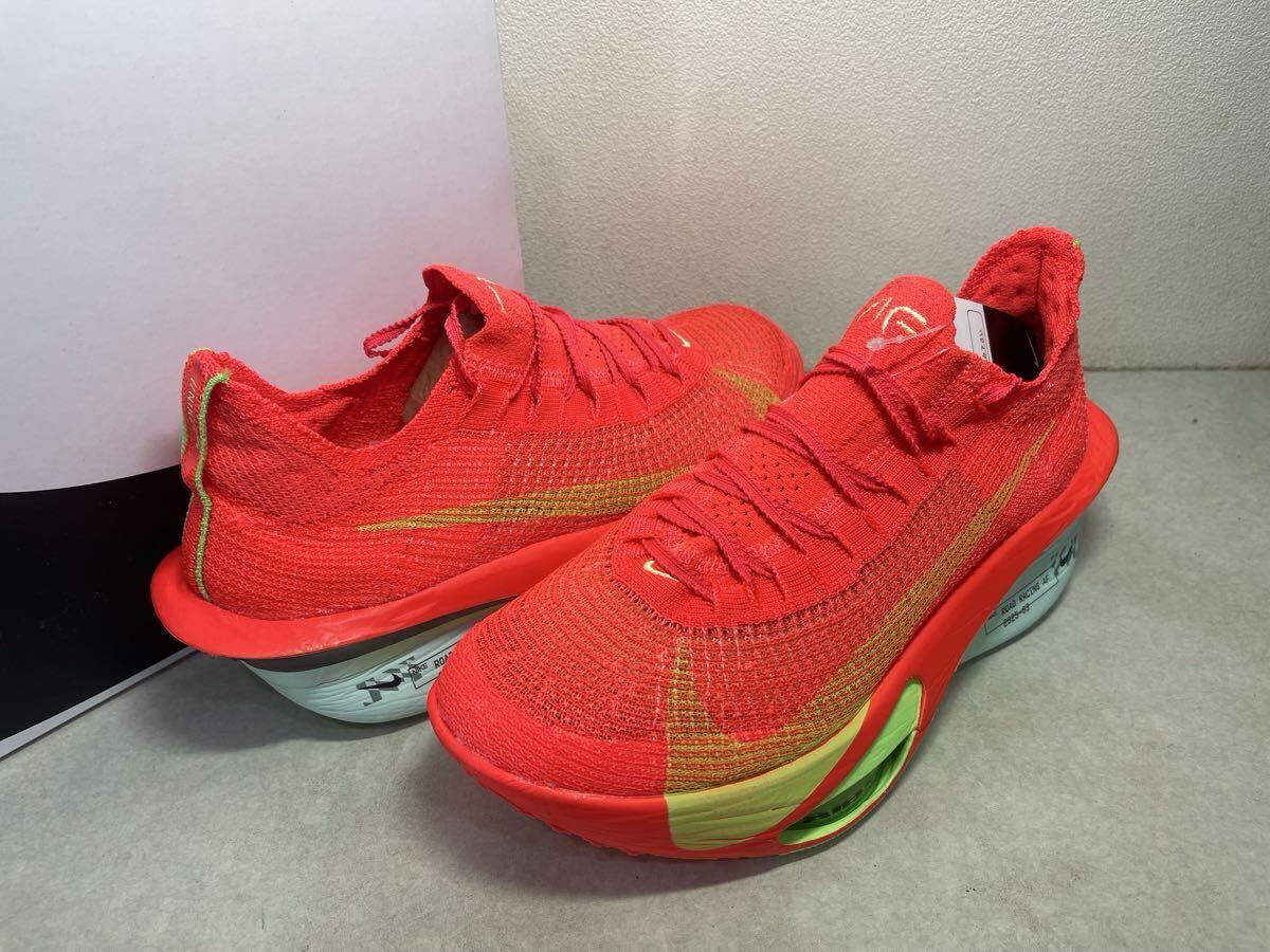 Yahoo!オークション -「nike アルファフライ3」の落札相場・落札価格