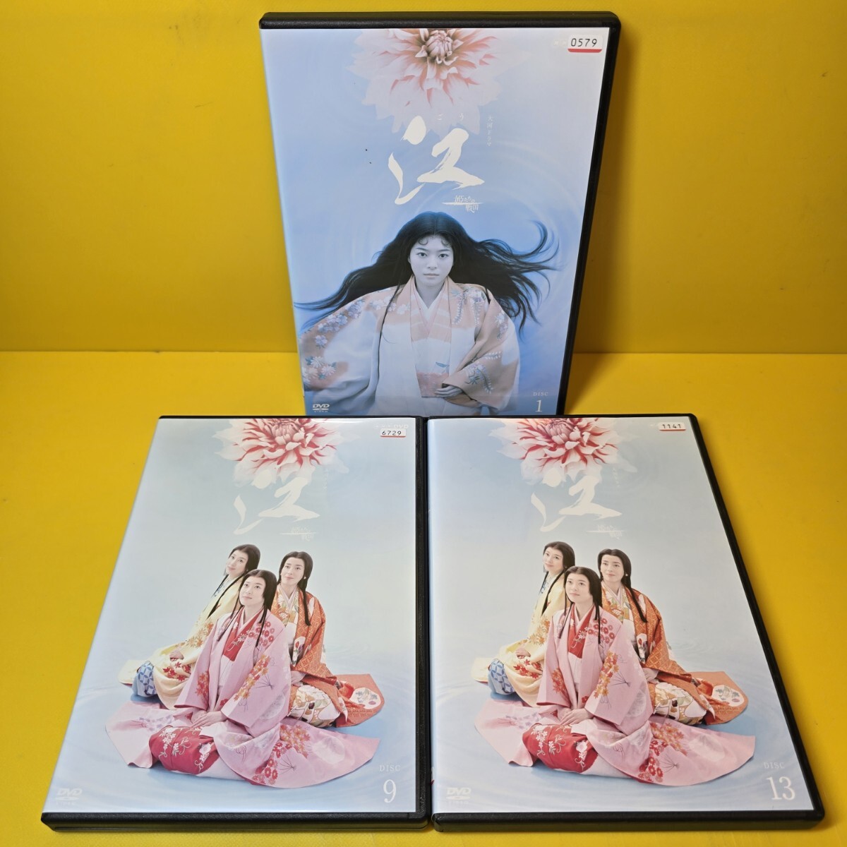 新品ケース交換済み NHK大河ドラマ 毛利元就 (もうりもとなり) DVD全13