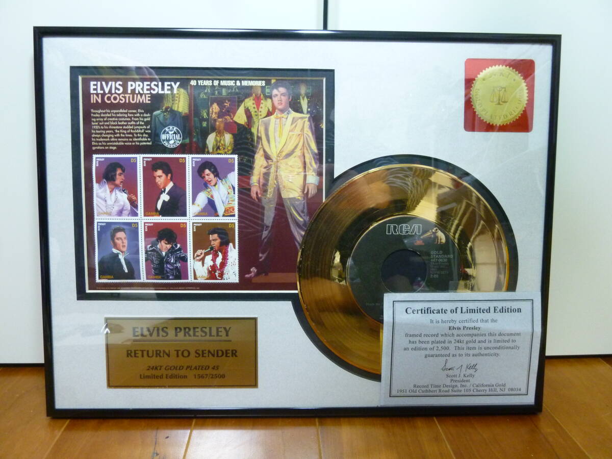 Yahoo!オークション -「エルヴィスプレスリー 切手」(音楽) の落札相場