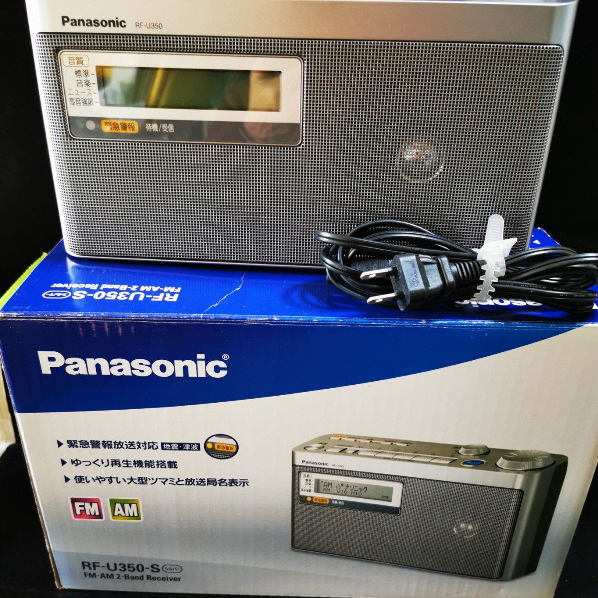 Yahoo!オークション -「rf-u350」の落札相場・落札価格