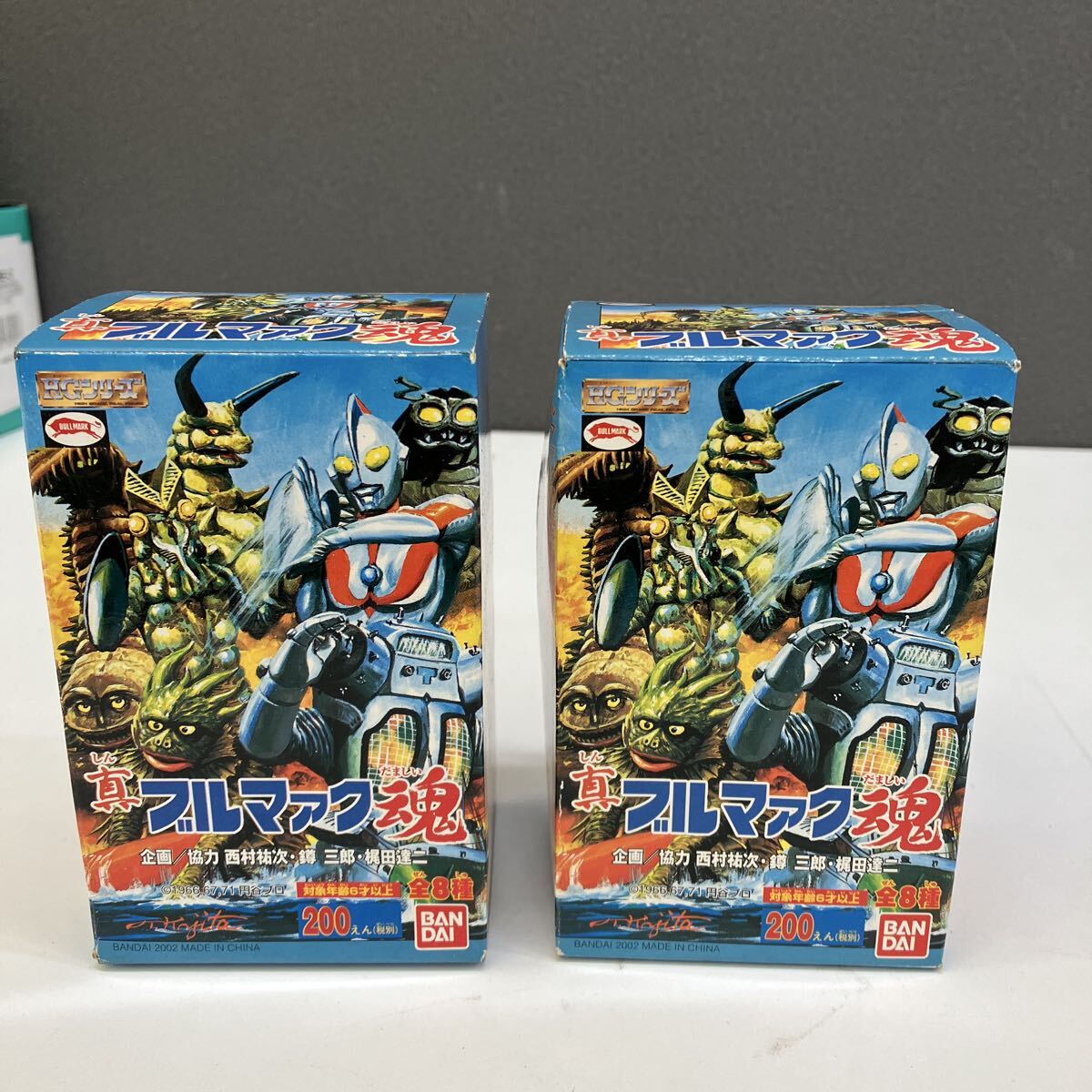 Yahoo!オークション -「ブルマァク魂2」の落札相場・落札価格