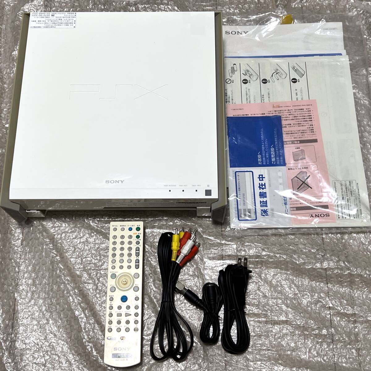 Yahoo!オークション -「desr-5700」の落札相場・落札価格