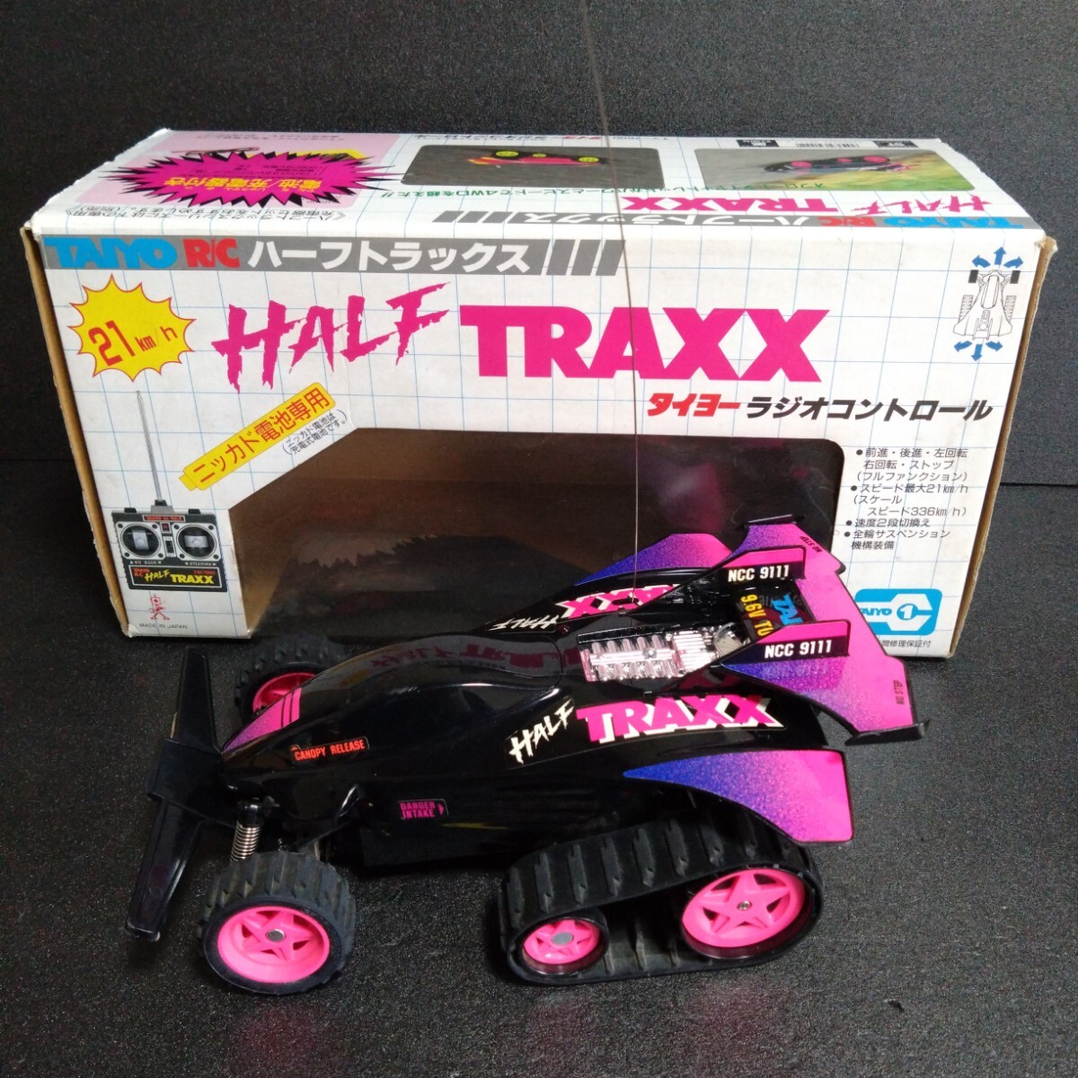 Yahoo!オークション -「taiyo」(自動車) (ホビーラジコン)の落札相場