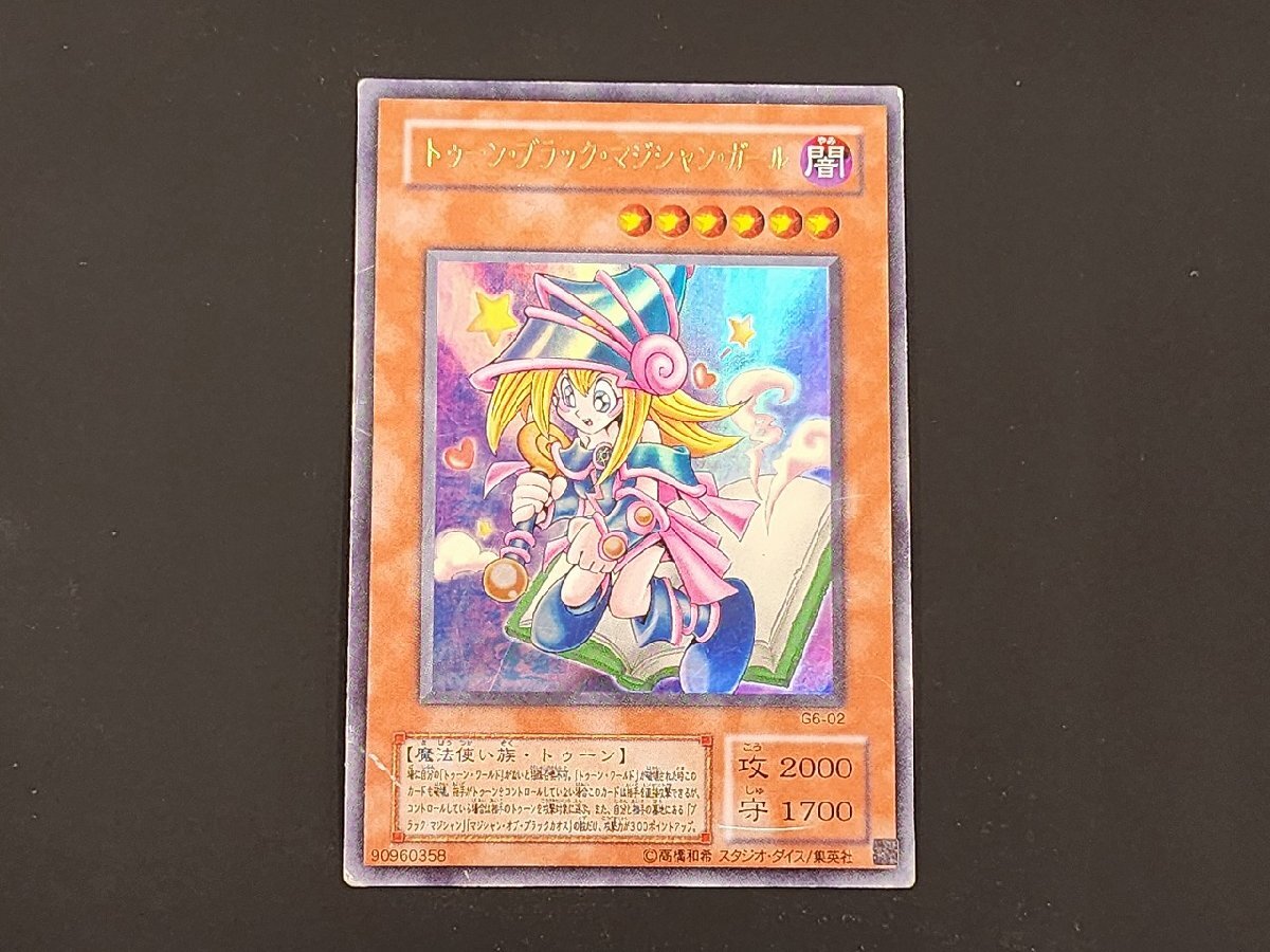 Yahoo!オークション -「トゥーン・ブラック・マジシャン・ガール g6-02