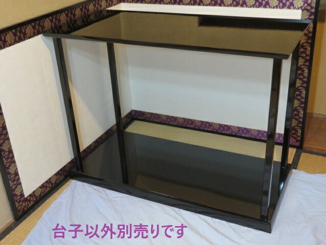 2026年最新】Yahoo!オークション -真台子の中古品・新品・未使用品一覧