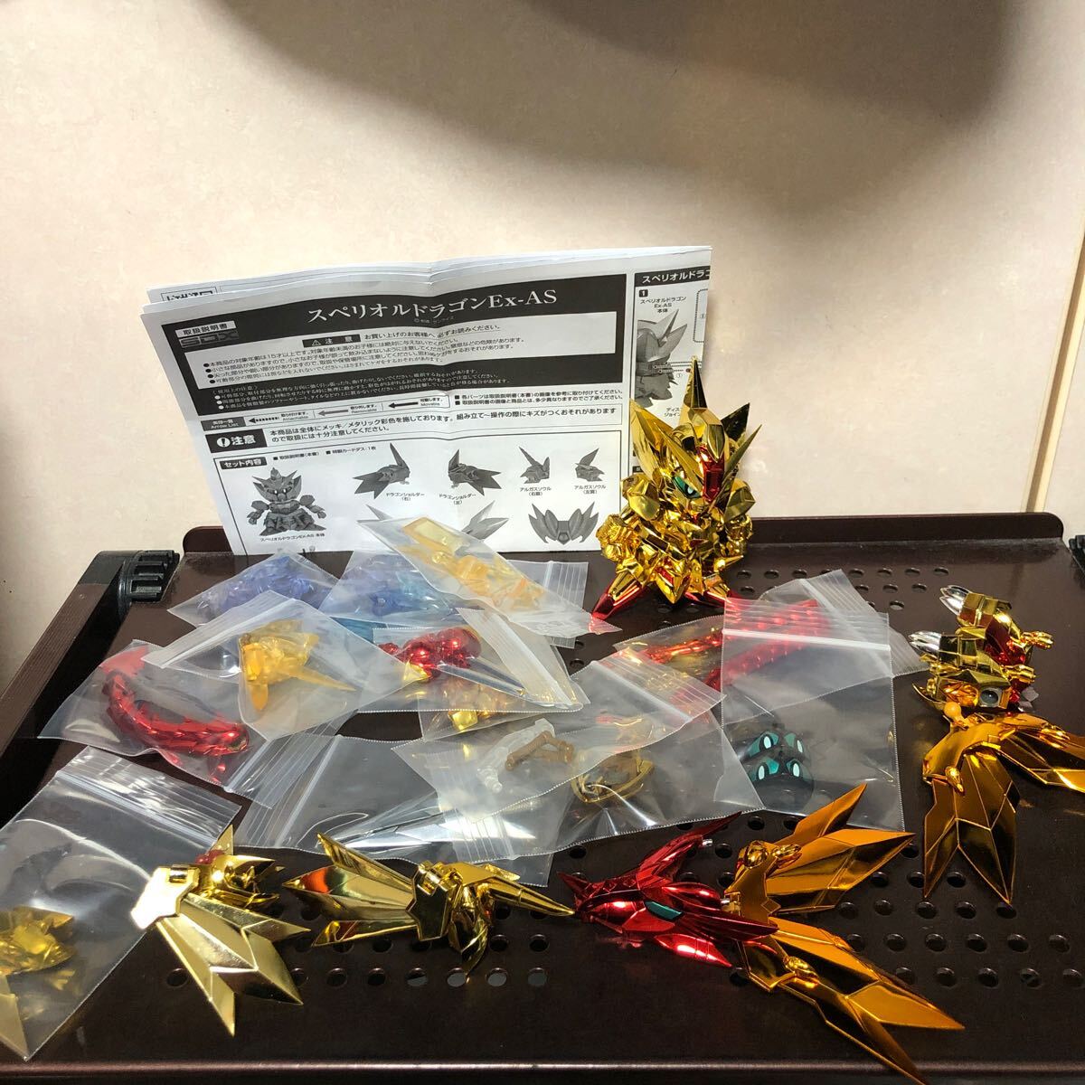 Yahoo!オークション -「スペリオルドラゴンex-as」の落札相場・落札価格