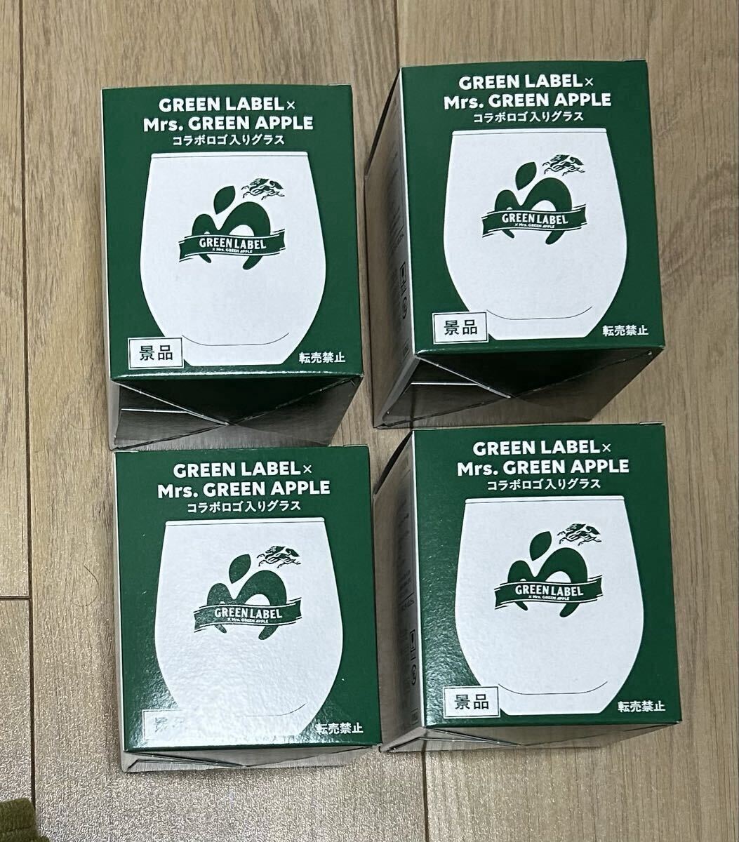 Yahoo!オークション -「mrs. green apple グラス」の落札相場・落札価格