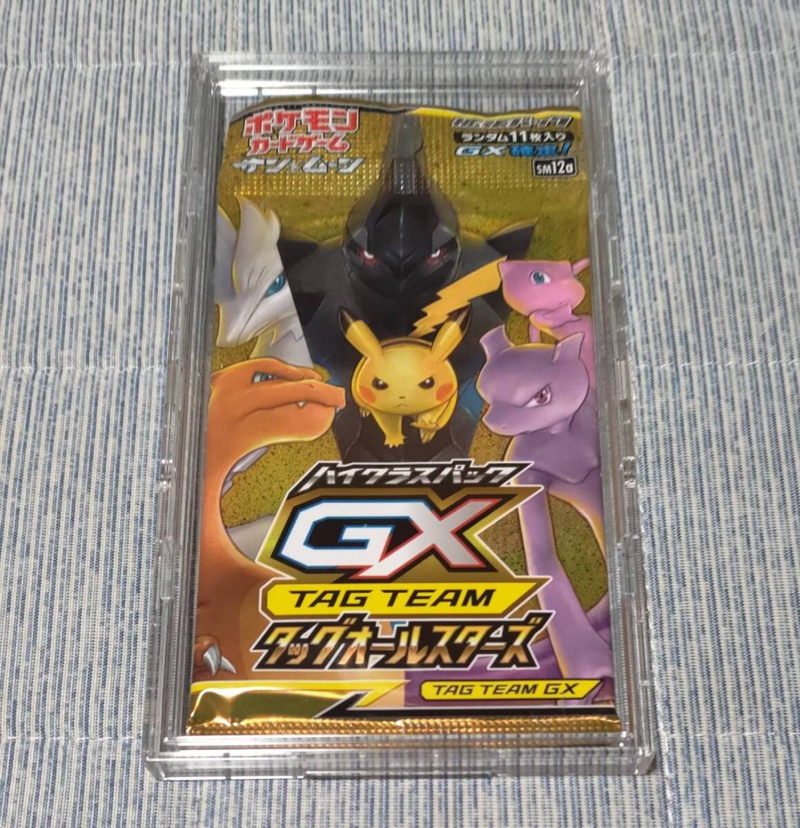 Yahoo!オークション -「タッグオールスターズ 未開封」の落札相場