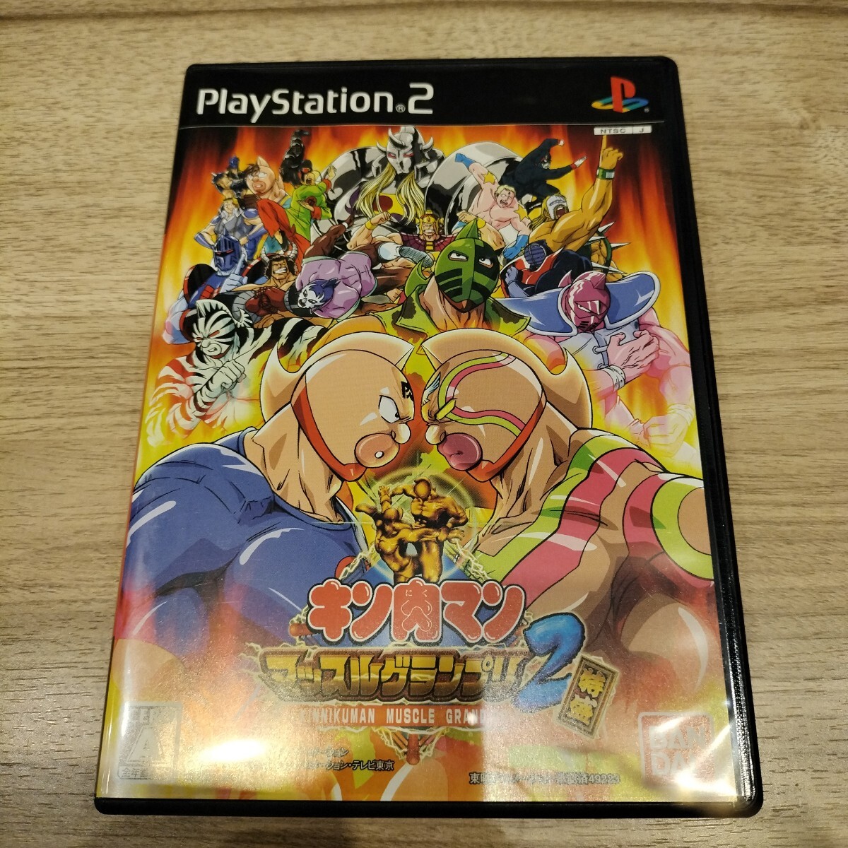 Yahoo!オークション -「マッスルグランプリ2 特盛」の落札相場・落札価格