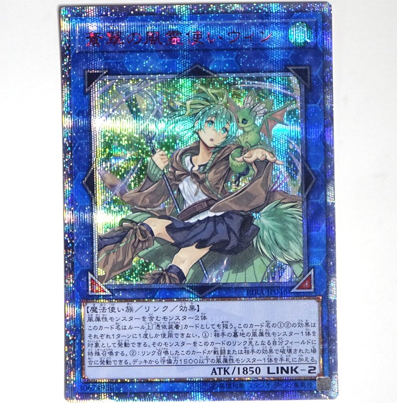 Yahoo!オークション -「ウィン 20th」(トレーディングカードゲーム