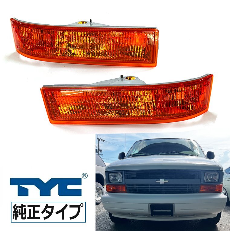 Yahoo!オークション -「シボレーアストロ」(シボレー用) (自動車