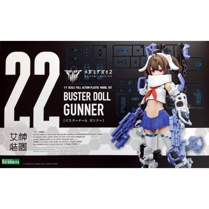 2026年最新】Yahoo!オークション -コトブキヤ 美少女(プラモデル)の