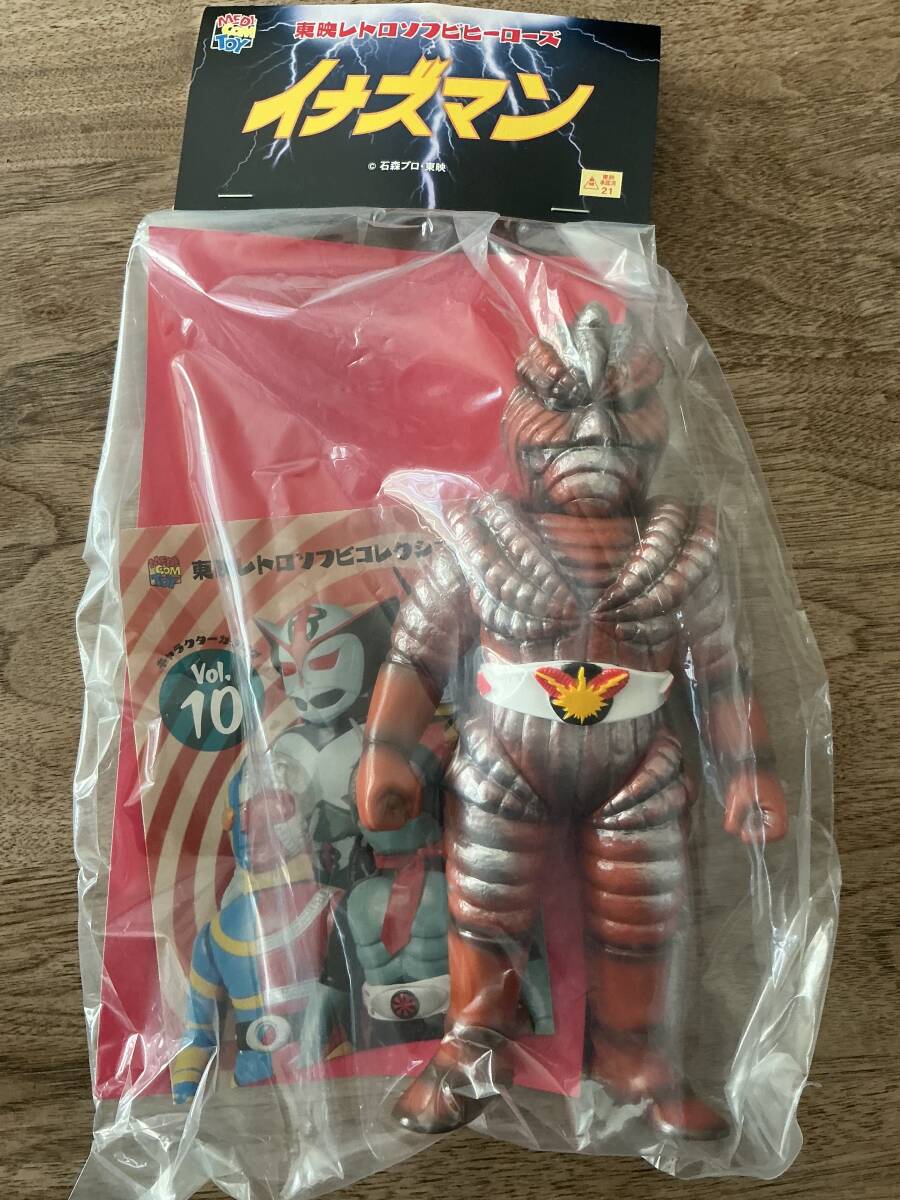 Yahoo!オークション -「サナギマン ソフビ」の落札相場・落札価格